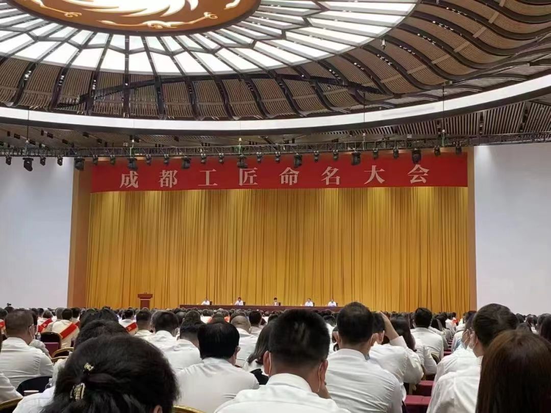 鑄就匠心傳承，弘揚(yáng)工匠精神